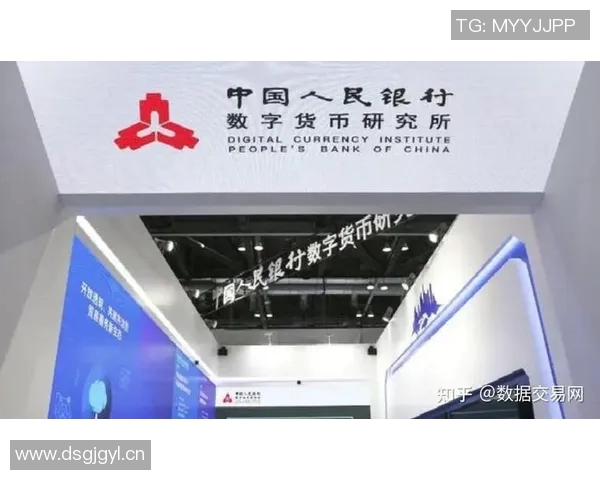 中国数字货币试点扩展加速,央行数字人民币进入新发展阶段 中国数字货币试点扩展加速,央行数字人民币进入新发展阶段