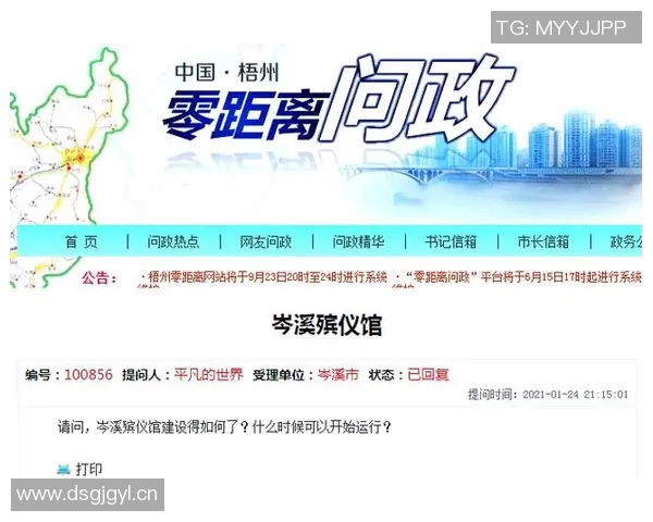 殡葬行业新趋势与社会文化变迁对丧葬服务的影响与发展方向分析 殡葬行业新趋势与社会文化变迁对丧葬服务的影响与发展方向分析